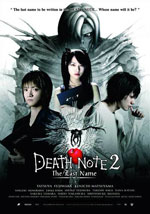La locandina del film Death Note 2: The Last Name