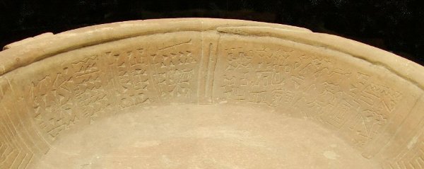La Fuente Magna (Vaso Fuente), un famoso OOPArt