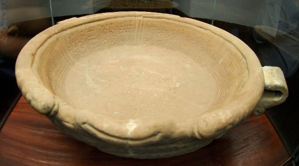 La Fuente Magna (Vaso Fuente), un famoso OOPArt