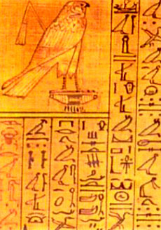 OOPArt: il Papiro Tulli, gli alieni tra i faraoni
