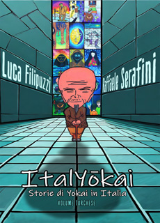 Libri e Notizie: Ital yōkai, Storie di yōkai in Italia: due volumi da Raffaele Serafini e Luca Filipuzzi