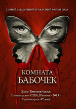 Locandina del film The Butterfly Room