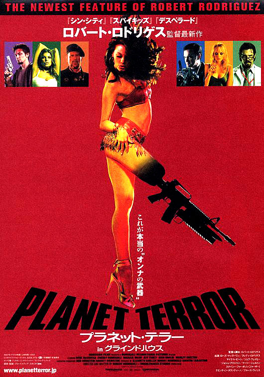 Locandina del film Planet Terror
