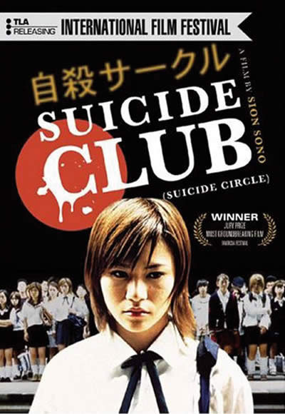 Locandina del film Suicide Club