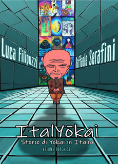 Il lavoro figura stabilmente sul podio dei pi venduti tra le storie di fantasmi, sulla classifica di vendita Amazon